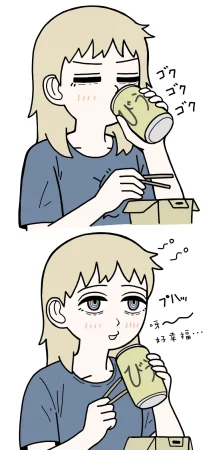 mssn65 Former Section Chief 前特務機關室長 Chinese變態浣熊漢化組Ongoing - Page 42