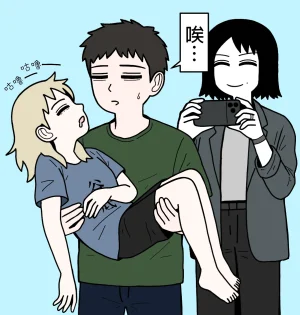 mssn65 Former Section Chief 前特務機關室長 Chinese變態浣熊漢化組Ongoing - Page 48