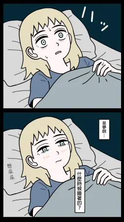 mssn65 Former Section Chief 前特務機關室長 Chinese變態浣熊漢化組Ongoing - Page 58