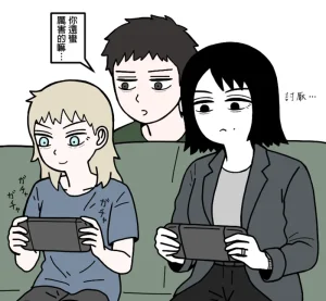 mssn65 Former Section Chief 前特務機關室長 Chinese變態浣熊漢化組Ongoing - Page 63