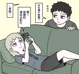 mssn65 Former Section Chief 前特務機關室長 Chinese變態浣熊漢化組Ongoing - Page 83