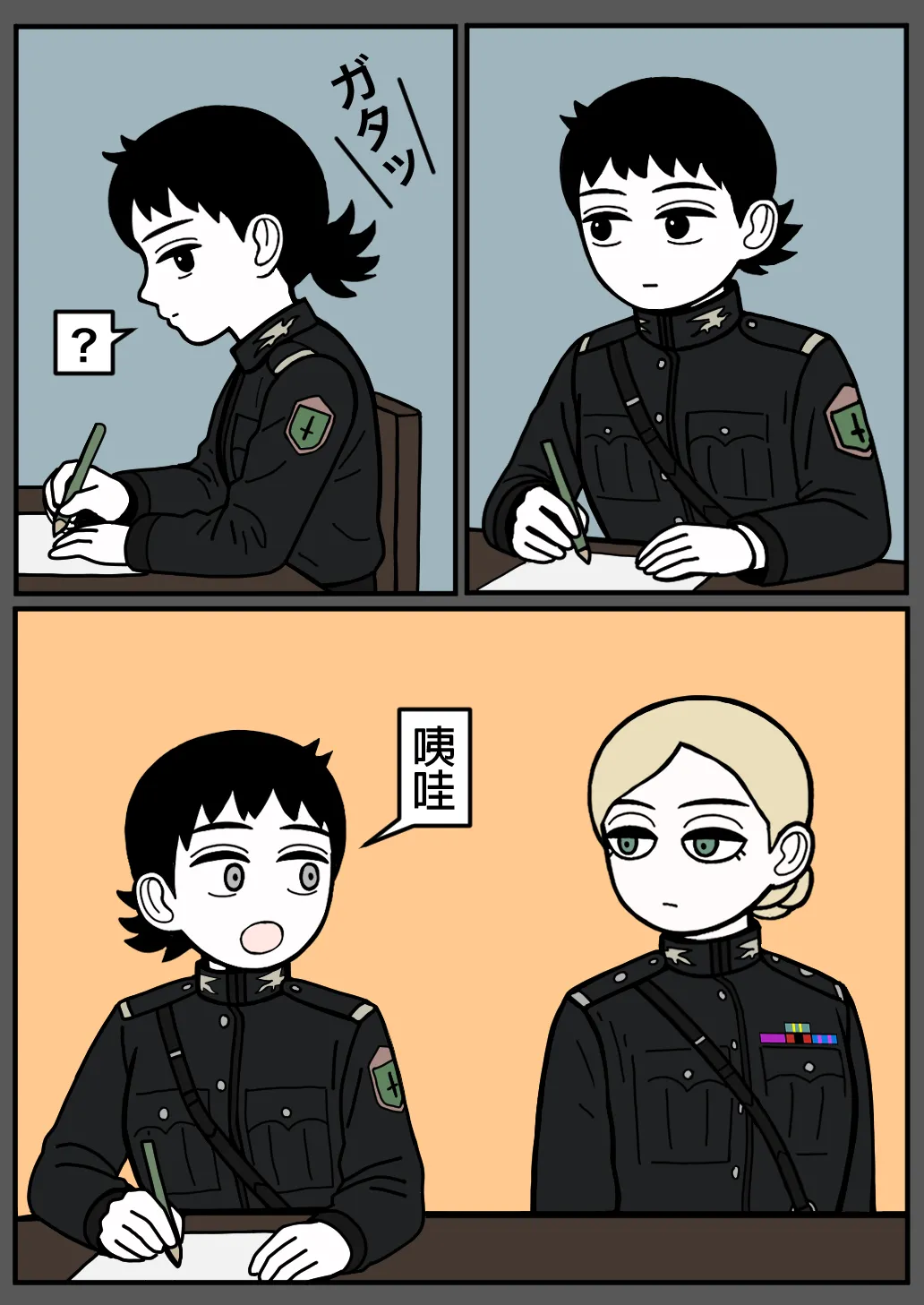 mssn65MLK Superior and subordinate 軍官與部屬 Chinese變態浣熊漢化組Ongoing - Image 100