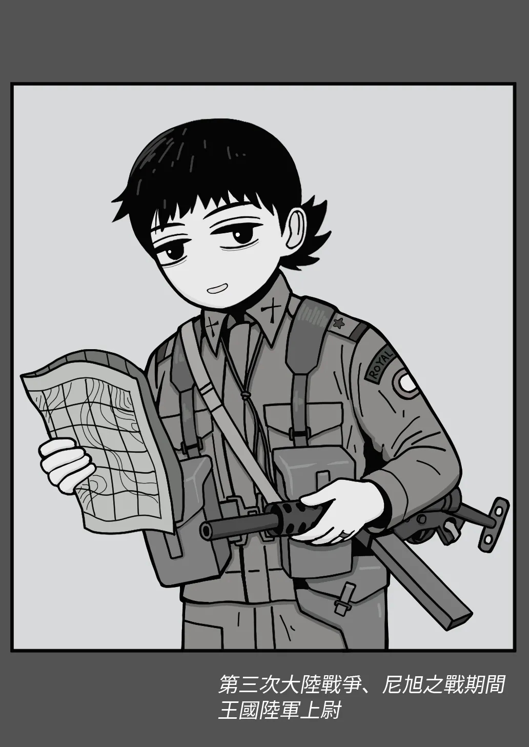 mssn65MLK Superior and subordinate 軍官與部屬 Chinese變態浣熊漢化組Ongoing - Image 104