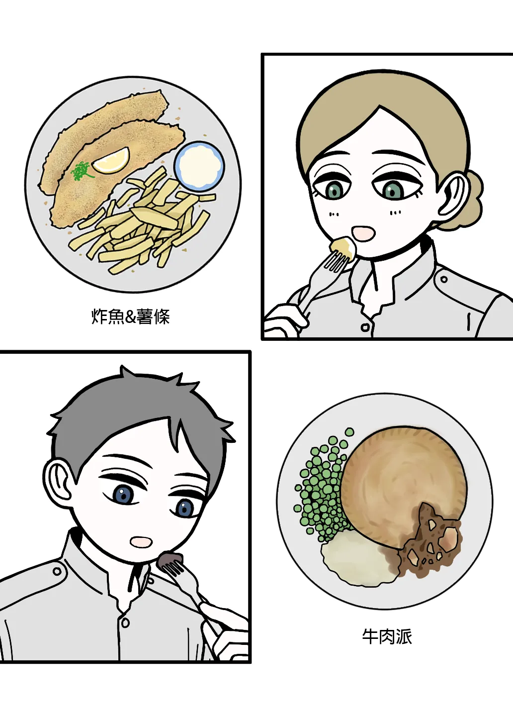 mssn65MLK Superior and subordinate 軍官與部屬 Chinese變態浣熊漢化組Ongoing - Image 115