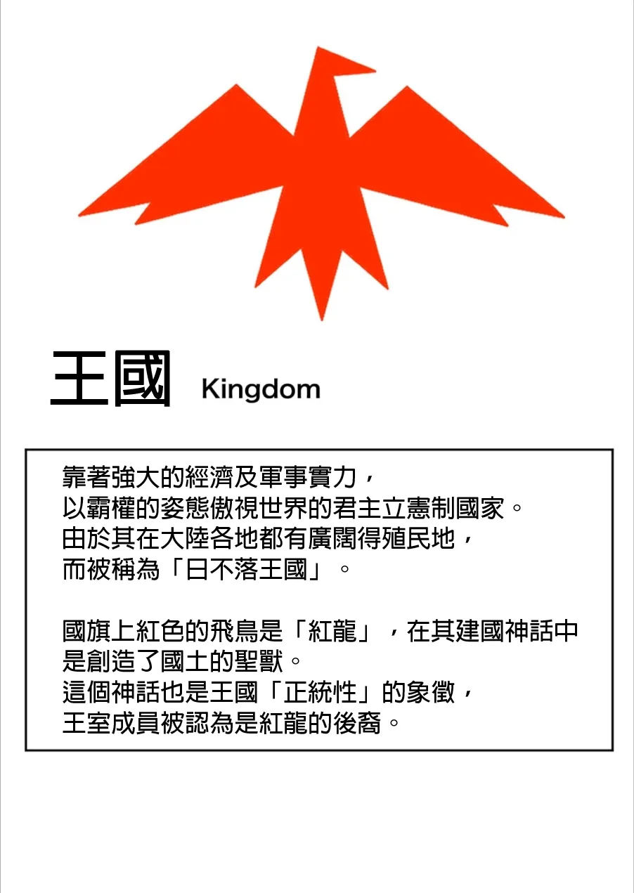 mssn65MLK Superior and subordinate 軍官與部屬 Chinese變態浣熊漢化組Ongoing - Image 124