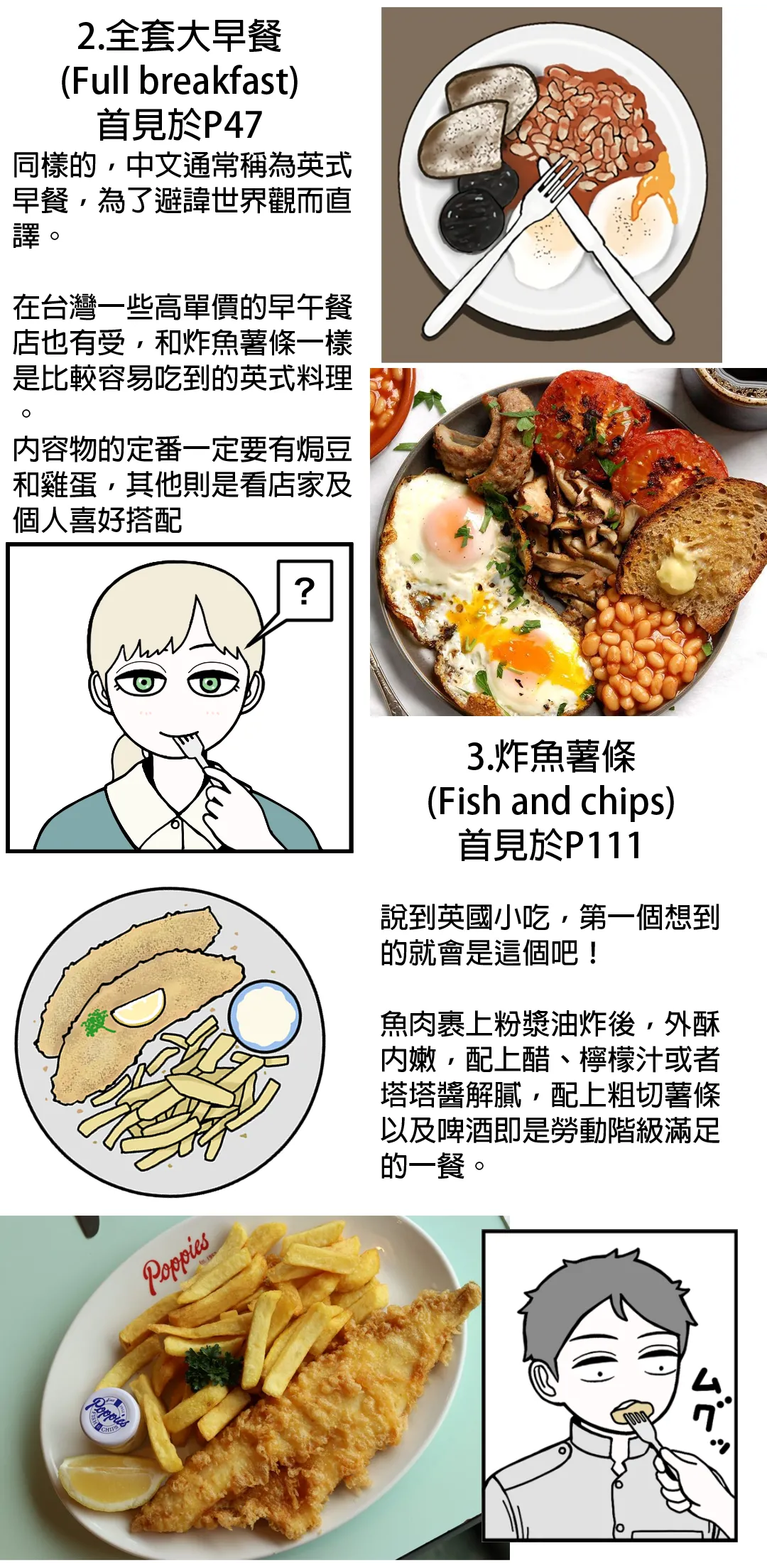 mssn65MLK Superior and subordinate 軍官與部屬 Chinese變態浣熊漢化組Ongoing - Image 131