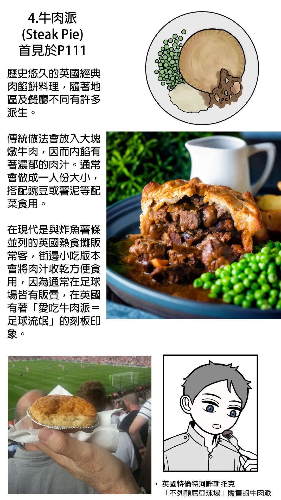 mssn65MLK Superior and subordinate 軍官與部屬 Chinese變態浣熊漢化組Ongoing - Image 132