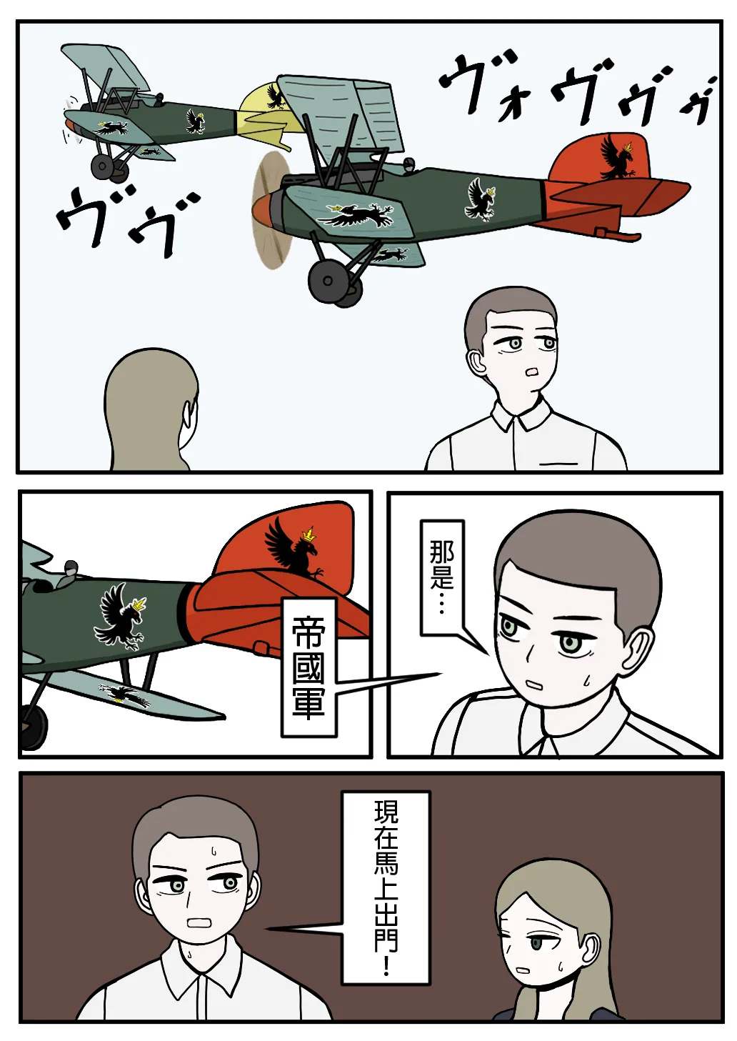 mssn65MLK Superior and subordinate 軍官與部屬 Chinese變態浣熊漢化組Ongoing - Image 41