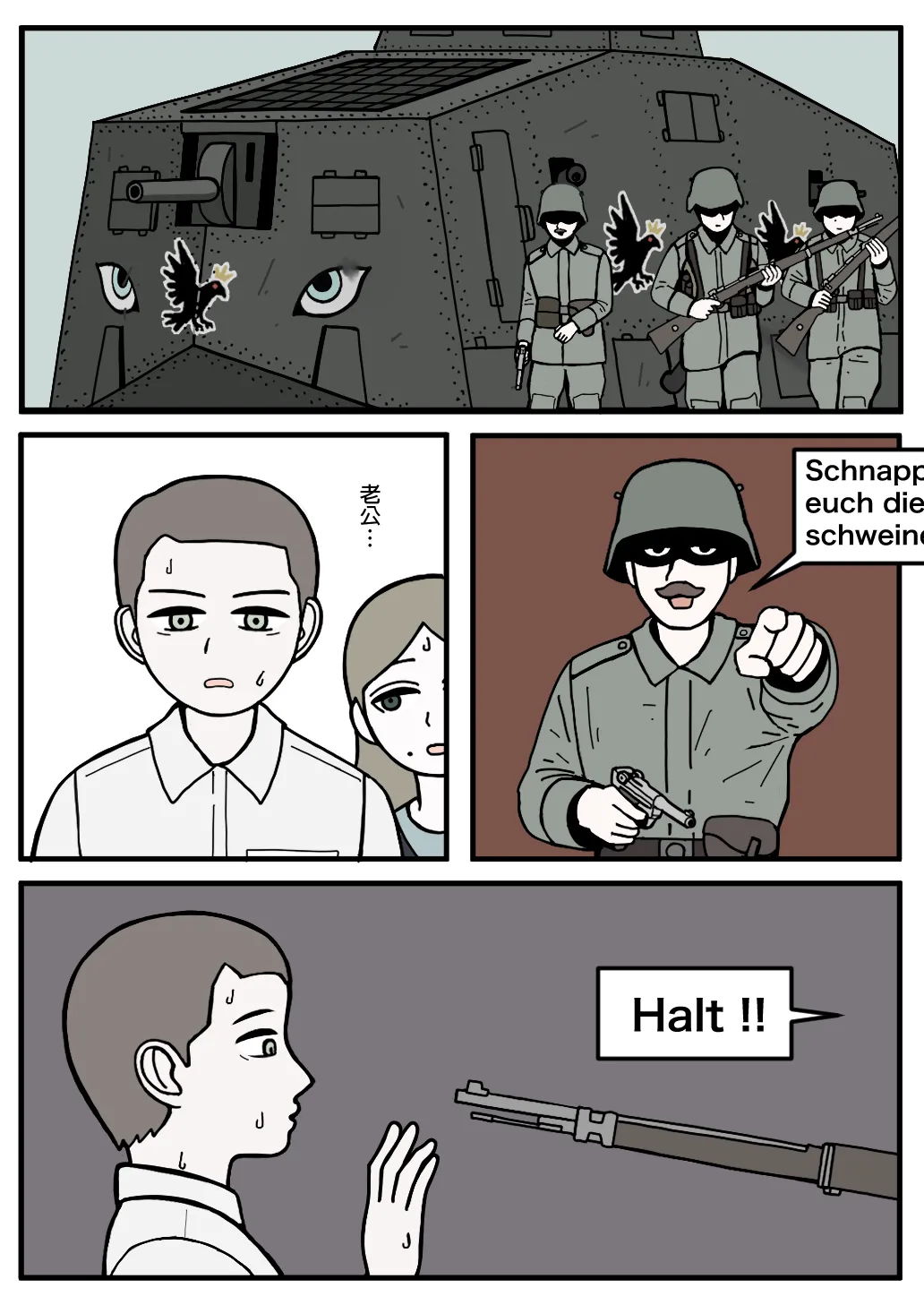 mssn65MLK Superior and subordinate 軍官與部屬 Chinese變態浣熊漢化組Ongoing - Image 43