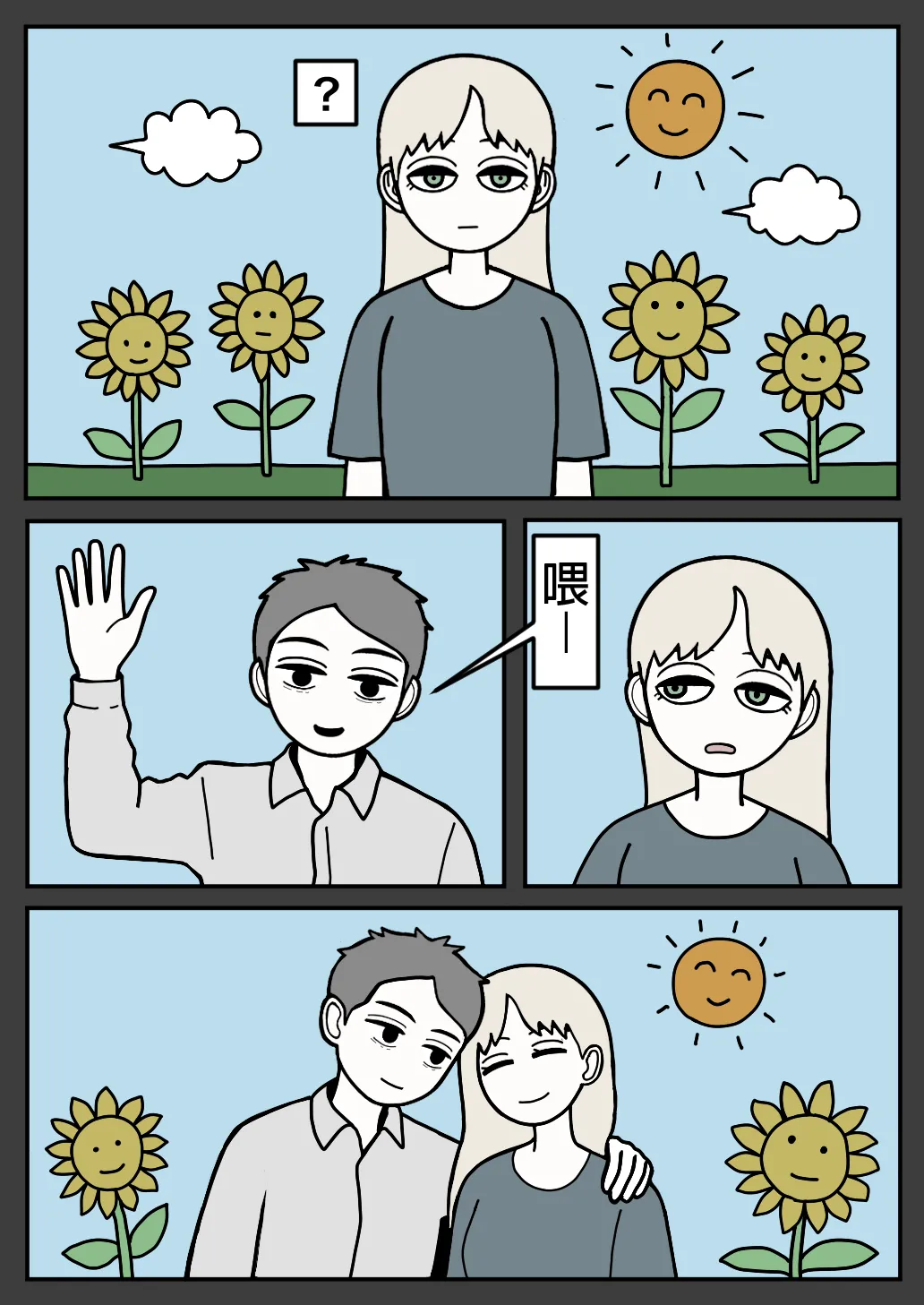 mssn65MLK Superior and subordinate 軍官與部屬 Chinese變態浣熊漢化組Ongoing - Image 53