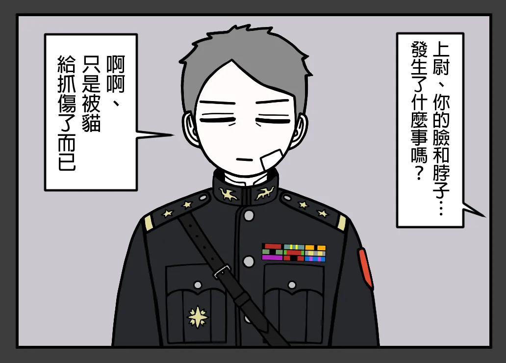 mssn65MLK Superior and subordinate 軍官與部屬 Chinese變態浣熊漢化組Ongoing - Image 59