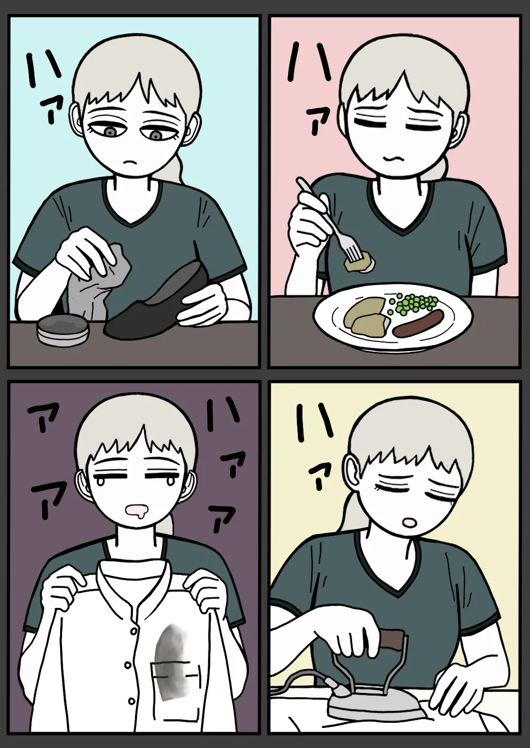 mssn65MLK Superior and subordinate 軍官與部屬 Chinese變態浣熊漢化組Ongoing - Image 80