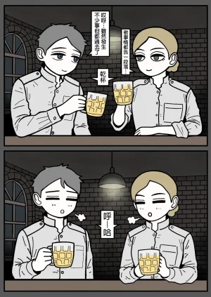 mssn65MLK Superior and subordinate 軍官與部屬 Chinese變態浣熊漢化組Ongoing - Page 114