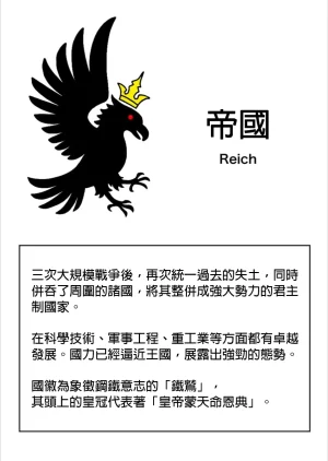 mssn65MLK Superior and subordinate 軍官與部屬 Chinese變態浣熊漢化組Ongoing - Page 125