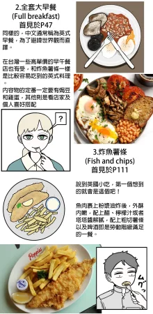 mssn65MLK Superior and subordinate 軍官與部屬 Chinese變態浣熊漢化組Ongoing - Page 131