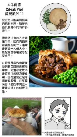 mssn65MLK Superior and subordinate 軍官與部屬 Chinese變態浣熊漢化組Ongoing - Page 132