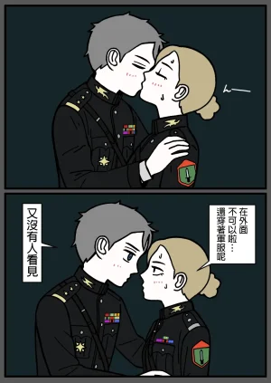 mssn65MLK Superior and subordinate 軍官與部屬 Chinese變態浣熊漢化組Ongoing - Page 133