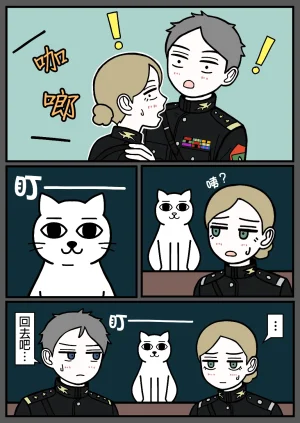 mssn65MLK Superior and subordinate 軍官與部屬 Chinese變態浣熊漢化組Ongoing - Page 134