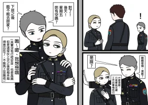mssn65MLK Superior and subordinate 軍官與部屬 Chinese變態浣熊漢化組Ongoing - Page 14