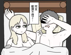 mssn65MLK Superior and subordinate 軍官與部屬 Chinese變態浣熊漢化組Ongoing - Page 36