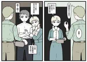 mssn65MLK Superior and subordinate 軍官與部屬 Chinese變態浣熊漢化組Ongoing - Page 37