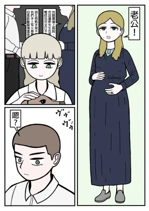 mssn65MLK Superior and subordinate 軍官與部屬 Chinese變態浣熊漢化組Ongoing - Page 40