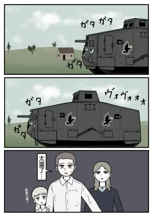 mssn65MLK Superior and subordinate 軍官與部屬 Chinese變態浣熊漢化組Ongoing - Page 42