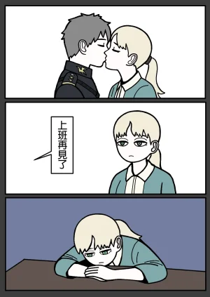 mssn65MLK Superior and subordinate 軍官與部屬 Chinese變態浣熊漢化組Ongoing - Page 52