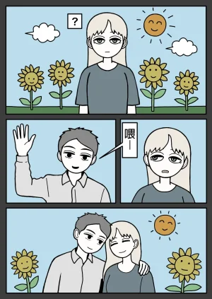 mssn65MLK Superior and subordinate 軍官與部屬 Chinese變態浣熊漢化組Ongoing - Page 53