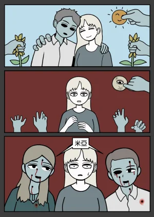 mssn65MLK Superior and subordinate 軍官與部屬 Chinese變態浣熊漢化組Ongoing - Page 54