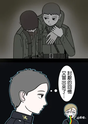 mssn65MLK Superior and subordinate 軍官與部屬 Chinese變態浣熊漢化組Ongoing - Page 6