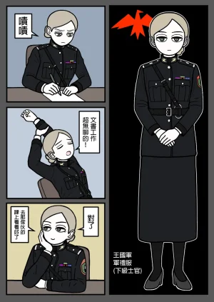 mssn65MLK Superior and subordinate 軍官與部屬 Chinese變態浣熊漢化組Ongoing - Page 60