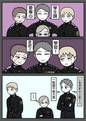 mssn65MLK Superior and subordinate 軍官與部屬 Chinese變態浣熊漢化組Ongoing - Page 64