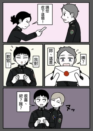 mssn65MLK Superior and subordinate 軍官與部屬 Chinese變態浣熊漢化組Ongoing - Page 66