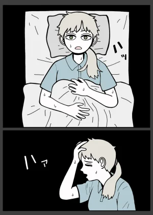 mssn65MLK Superior and subordinate 軍官與部屬 Chinese變態浣熊漢化組Ongoing - Page 84