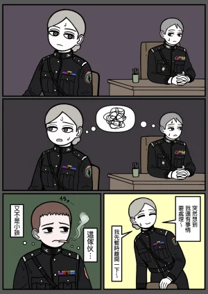 mssn65MLK Superior and subordinate 軍官與部屬 Chinese變態浣熊漢化組Ongoing - Page 86