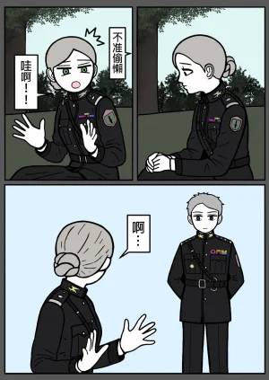 mssn65MLK Superior and subordinate 軍官與部屬 Chinese變態浣熊漢化組Ongoing - Page 88