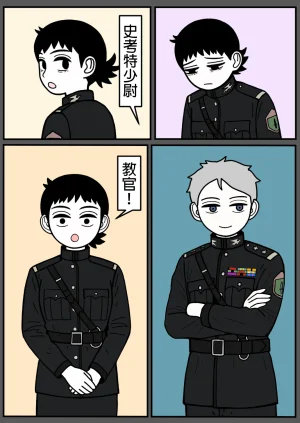 mssn65MLK Superior and subordinate 軍官與部屬 Chinese變態浣熊漢化組Ongoing - Page 91