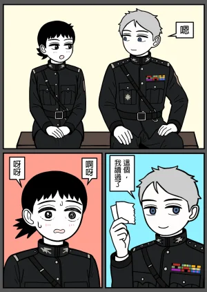 mssn65MLK Superior and subordinate 軍官與部屬 Chinese變態浣熊漢化組Ongoing - Page 92