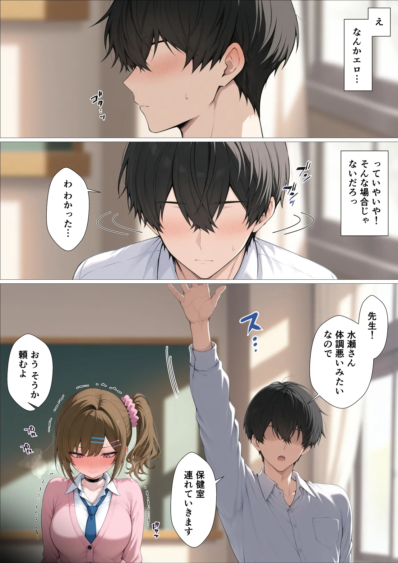 妄想体験コミックMTコミック 俺に近づくと発情しちゃう病気にかかったギャル幼馴染は誰にも相談できず俺で性欲を発散する - Image 13