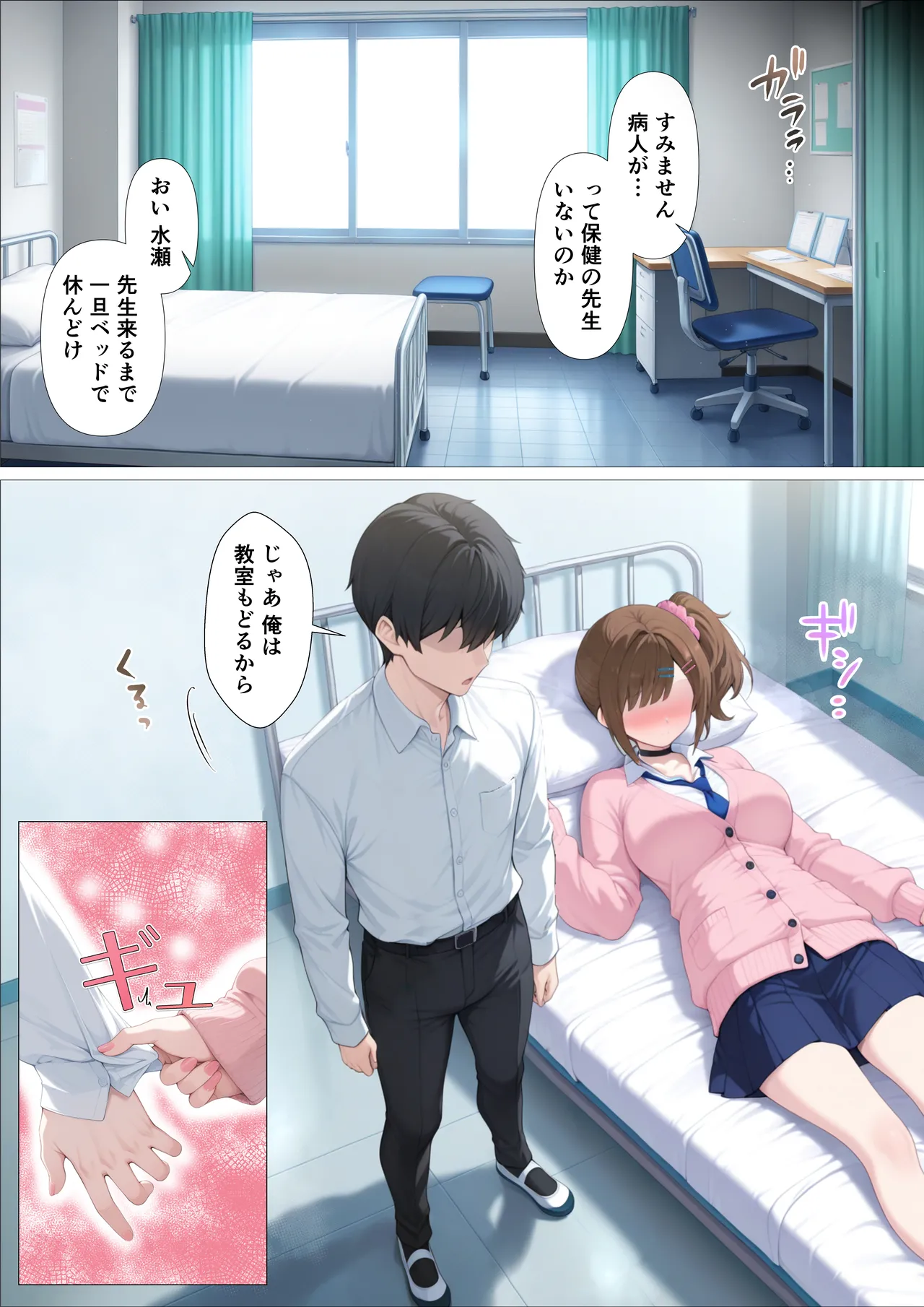 妄想体験コミックMTコミック 俺に近づくと発情しちゃう病気にかかったギャル幼馴染は誰にも相談できず俺で性欲を発散する - Image 16