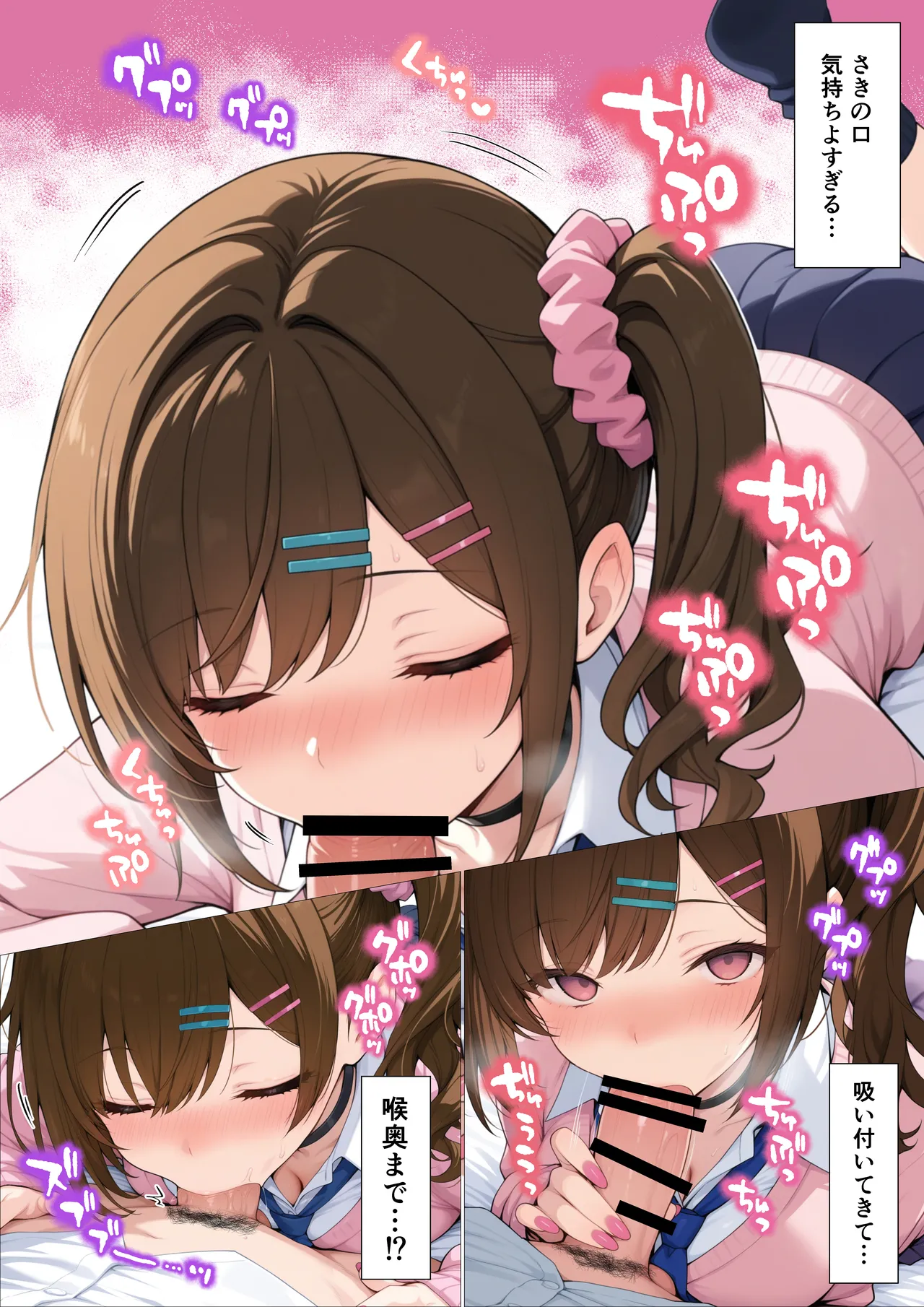 妄想体験コミックMTコミック 俺に近づくと発情しちゃう病気にかかったギャル幼馴染は誰にも相談できず俺で性欲を発散する - Image 20