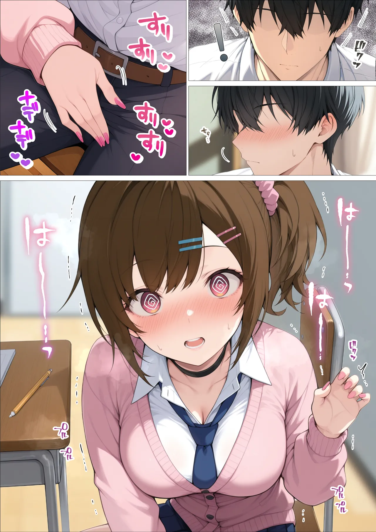 妄想体験コミックMTコミック 俺に近づくと発情しちゃう病気にかかったギャル幼馴染は誰にも相談できず俺で性欲を発散する - Image 43