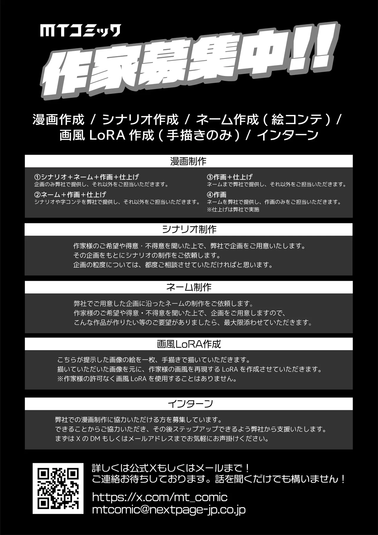 妄想体験コミックMTコミック 俺に近づくと発情しちゃう病気にかかったギャル幼馴染は誰にも相談できず俺で性欲を発散する - Image 68