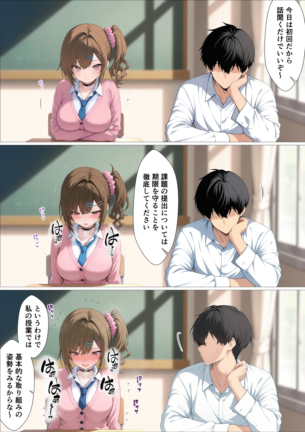 妄想体験コミックMTコミック 俺に近づくと発情しちゃう病気にかかったギャル幼馴染は誰にも相談できず俺で性欲を発散する - Image 9