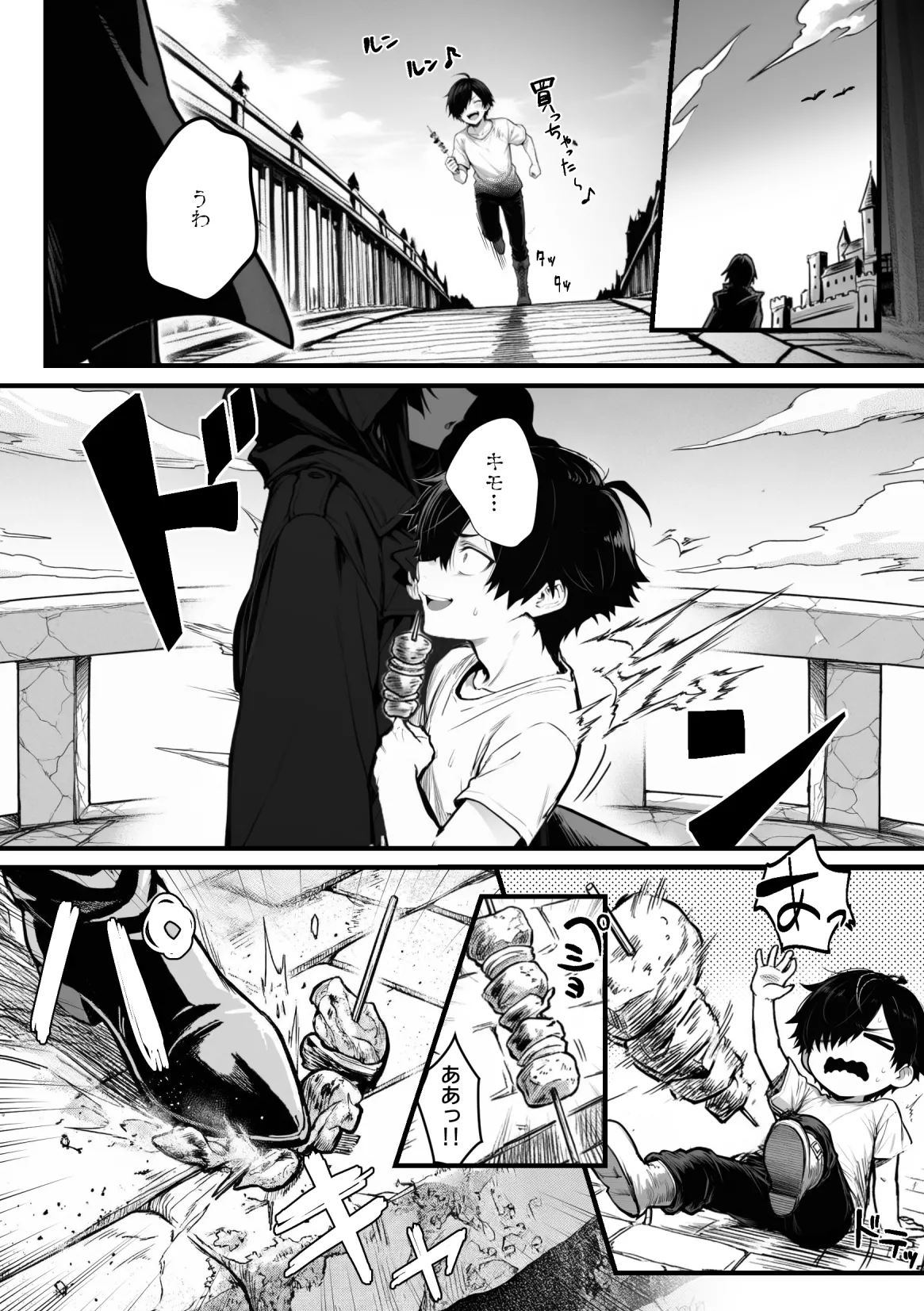 妄想体験コミックMTコミック 異世界でハズレスキル上限突破が覚醒し神話級冒険者となったので僕を虐めていたギャル達を全員僕専用ご奉仕肉便器に躾けることにした覚醒編 - Image 31