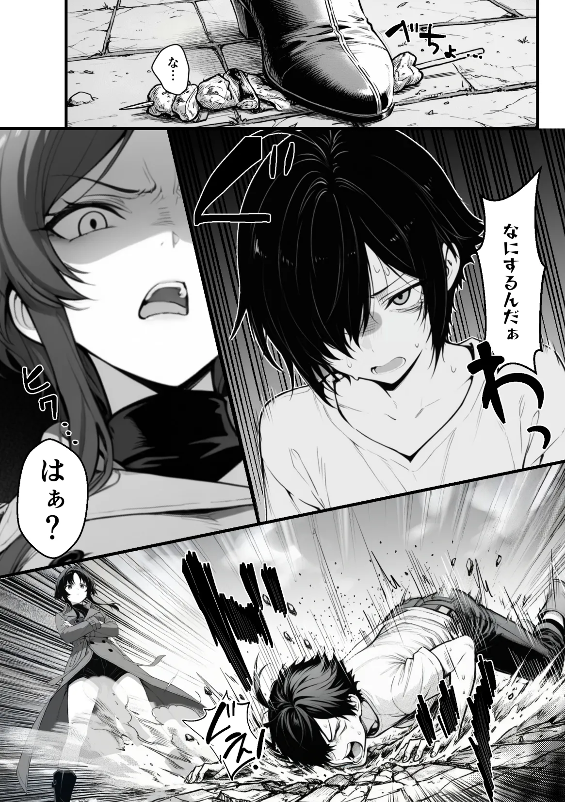 妄想体験コミックMTコミック 異世界でハズレスキル上限突破が覚醒し神話級冒険者となったので僕を虐めていたギャル達を全員僕専用ご奉仕肉便器に躾けることにした覚醒編 - Image 33