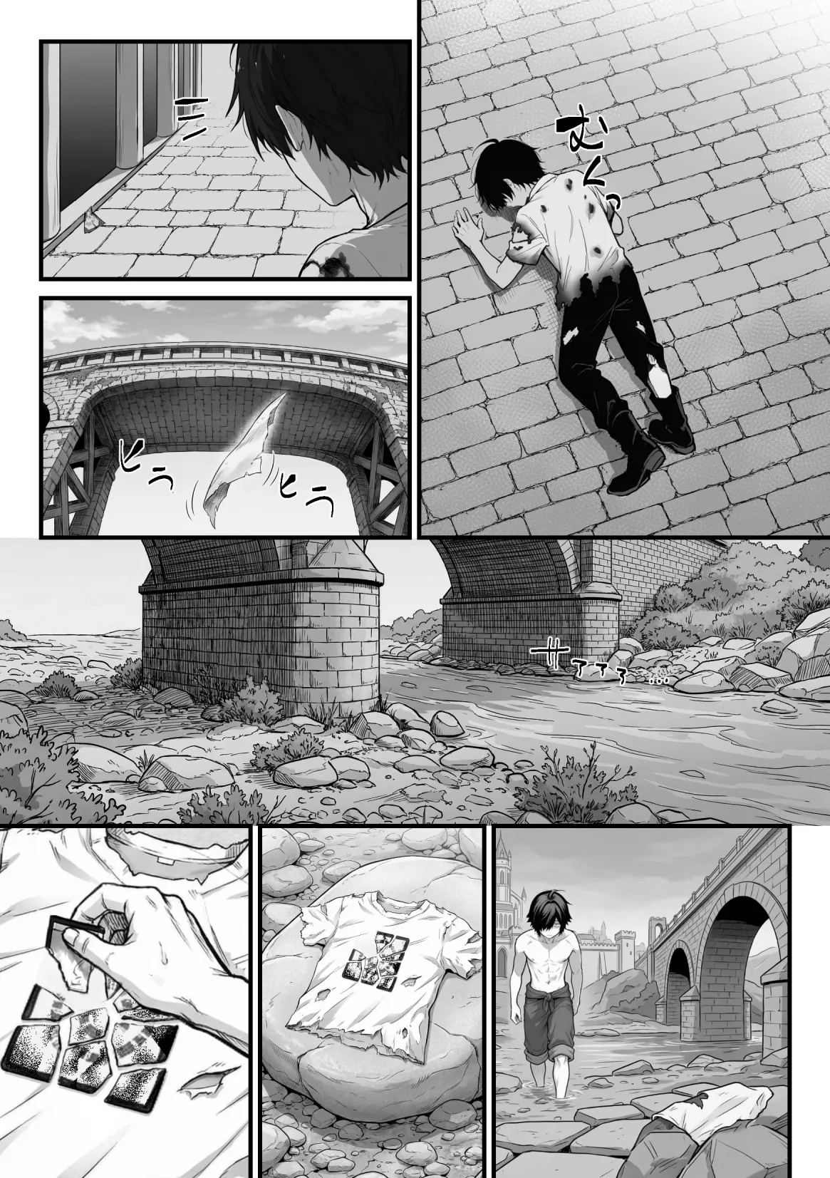 妄想体験コミックMTコミック 異世界でハズレスキル上限突破が覚醒し神話級冒険者となったので僕を虐めていたギャル達を全員僕専用ご奉仕肉便器に躾けることにした覚醒編 - Image 45