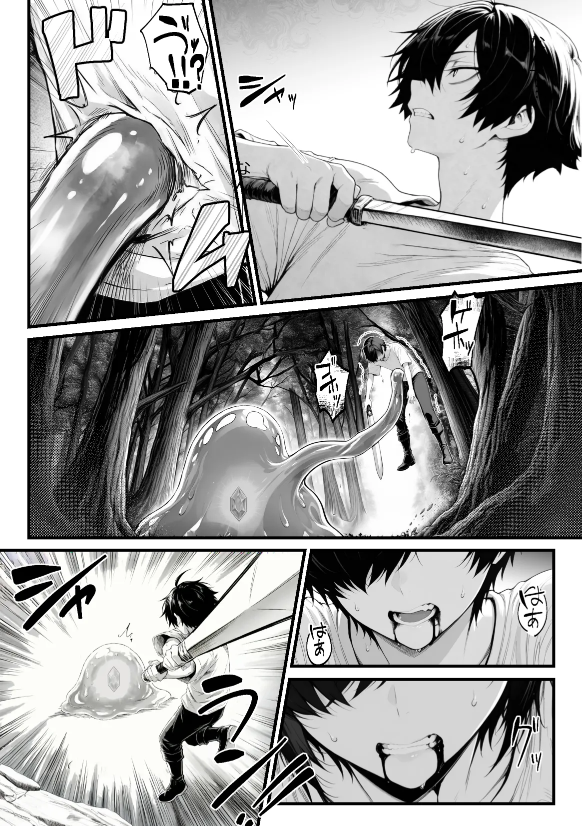 妄想体験コミックMTコミック 異世界でハズレスキル上限突破が覚醒し神話級冒険者となったので僕を虐めていたギャル達を全員僕専用ご奉仕肉便器に躾けることにした覚醒編 - Image 5