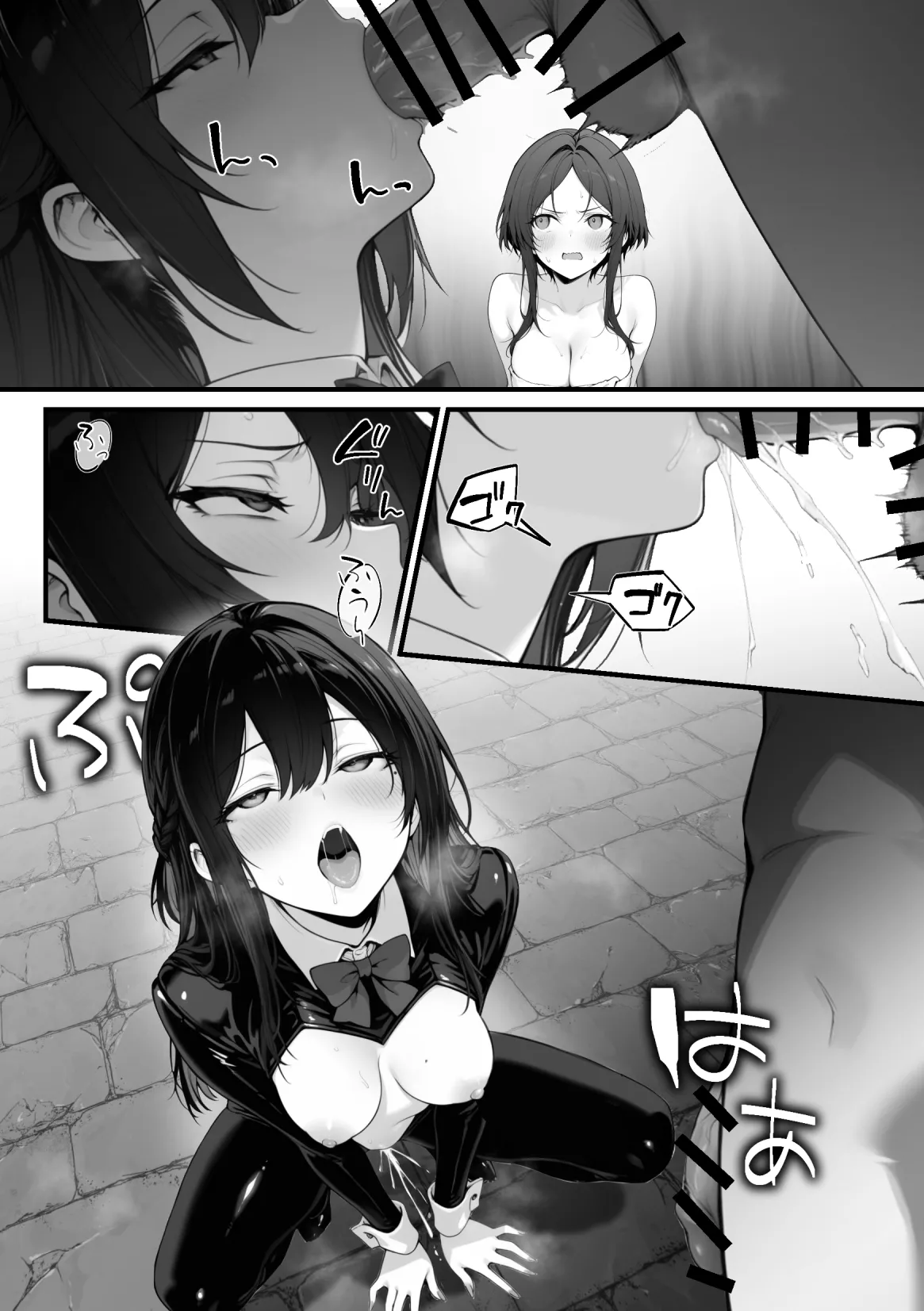 妄想体験コミックMTコミック 異世界でハズレスキル上限突破が覚醒し神話級冒険者となったので僕を虐めていたギャル達を全員僕専用ご奉仕肉便器に躾けることにした覚醒編 - Image 89